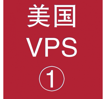 美国VPS折扣1024M选购，必应图片首页